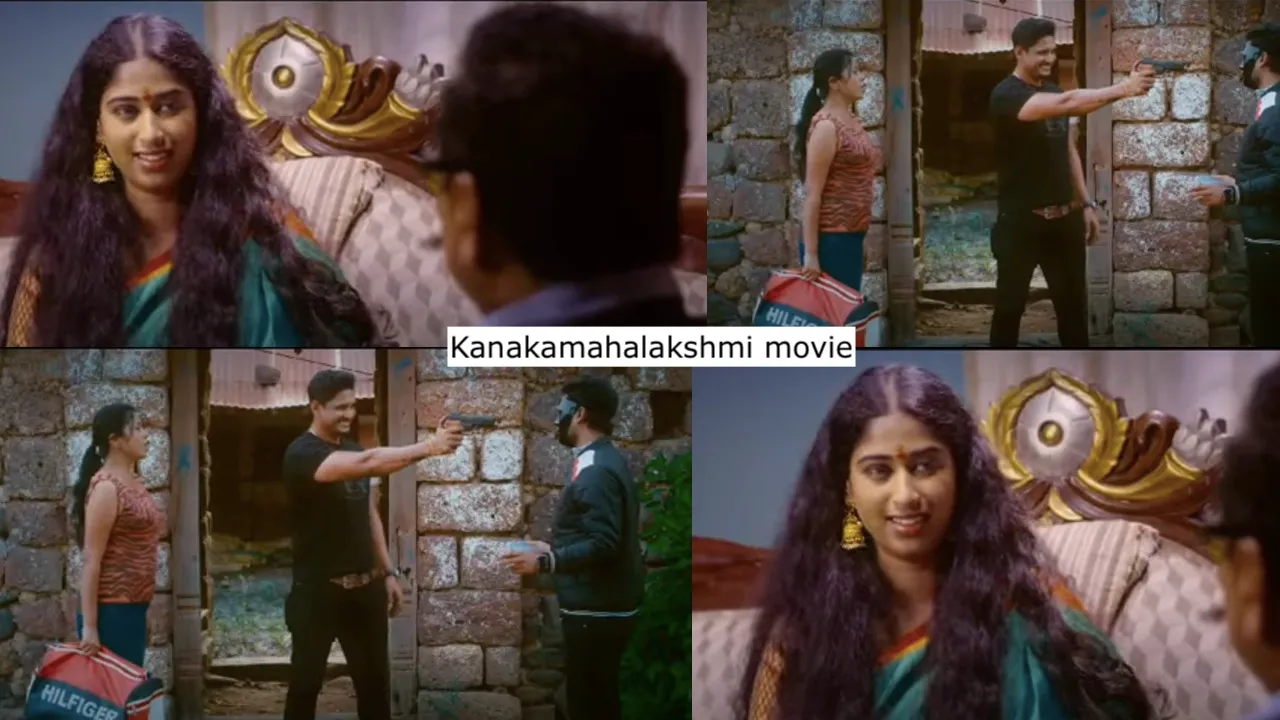 Kanakamahalakshmi Movie